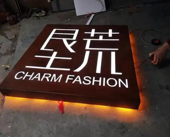 岳西耐候钢板灯箱