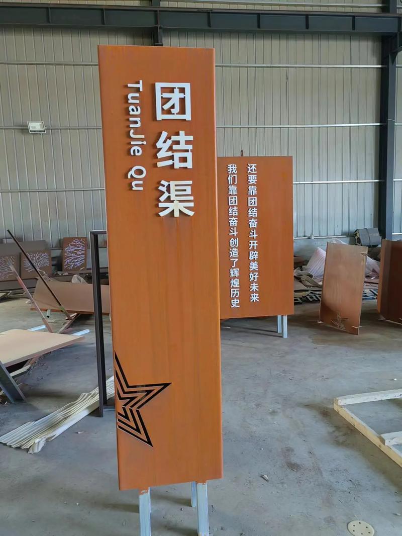 岳西耐候钢标识牌
