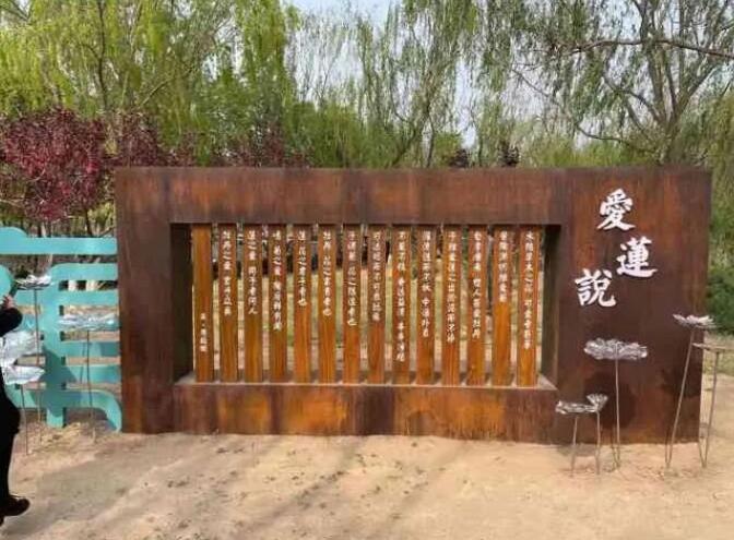 岳西耐候钢板招牌